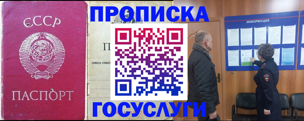 временная регистрация адрес в Карпинске