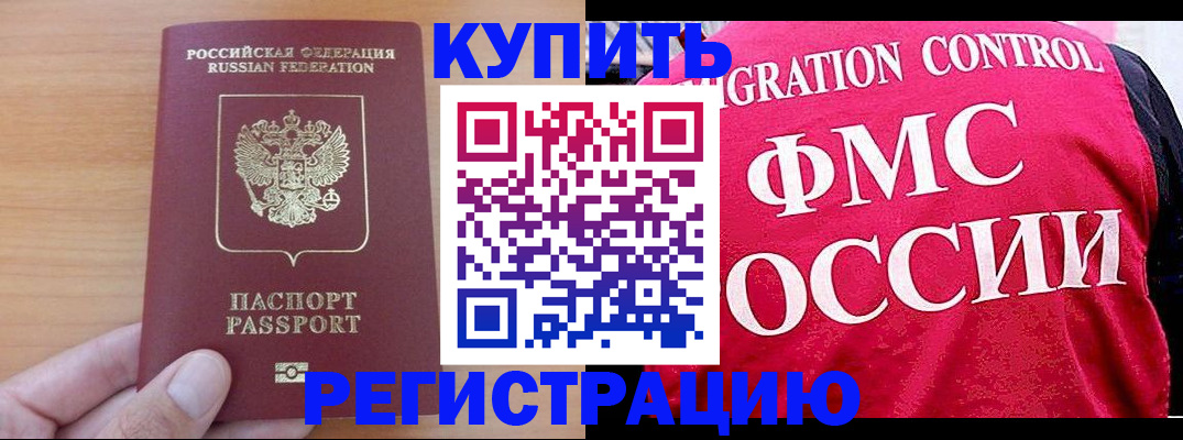 временная регистрация госуслуги в Карпинске