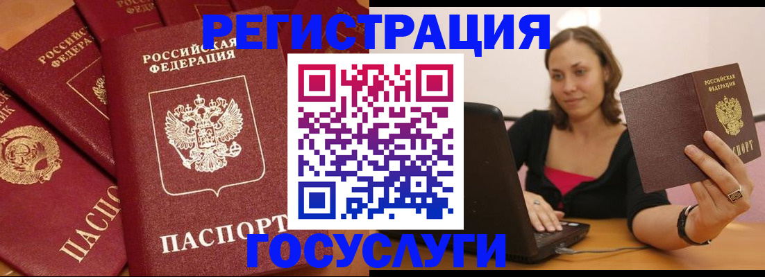 временная регистрация адрес в Карпинске